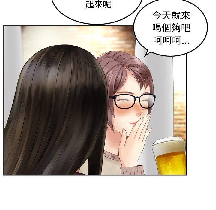 韩国漫画找回自我韩漫_找回自我-第2话在线免费阅读-韩国漫画-第70张图片