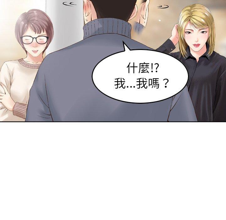 韩国漫画找回自我韩漫_找回自我-第2话在线免费阅读-韩国漫画-第85张图片