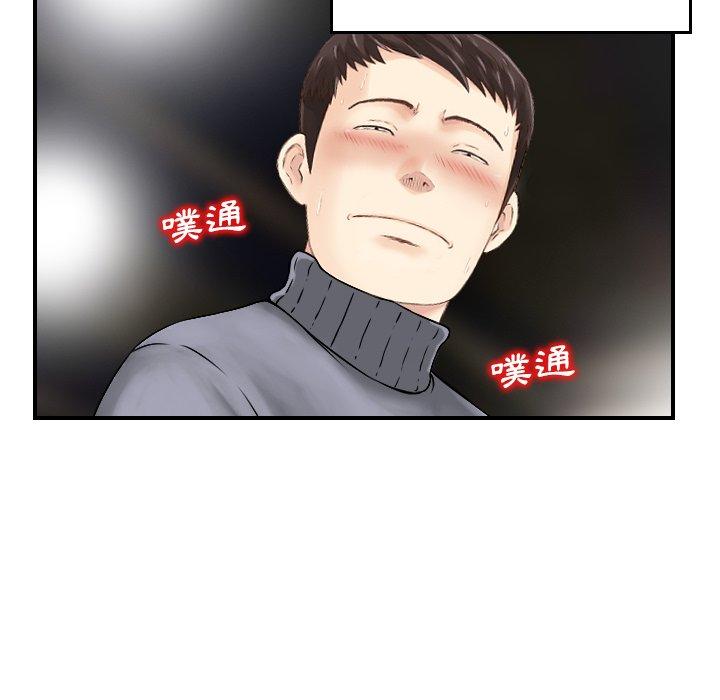 韩国漫画找回自我韩漫_找回自我-第2话在线免费阅读-韩国漫画-第92张图片