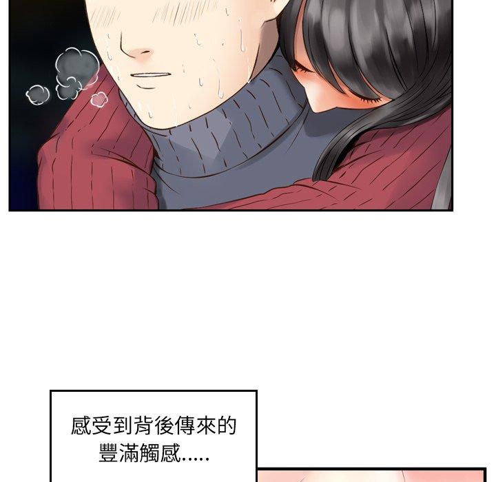 韩国漫画找回自我韩漫_找回自我-第2话在线免费阅读-韩国漫画-第97张图片