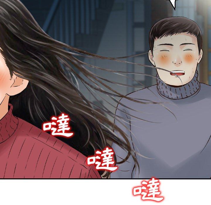 韩国漫画找回自我韩漫_找回自我-第2话在线免费阅读-韩国漫画-第109张图片