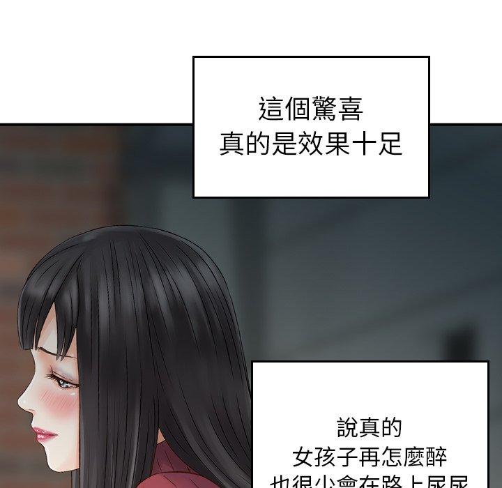 韩国漫画找回自我韩漫_找回自我-第2话在线免费阅读-韩国漫画-第115张图片