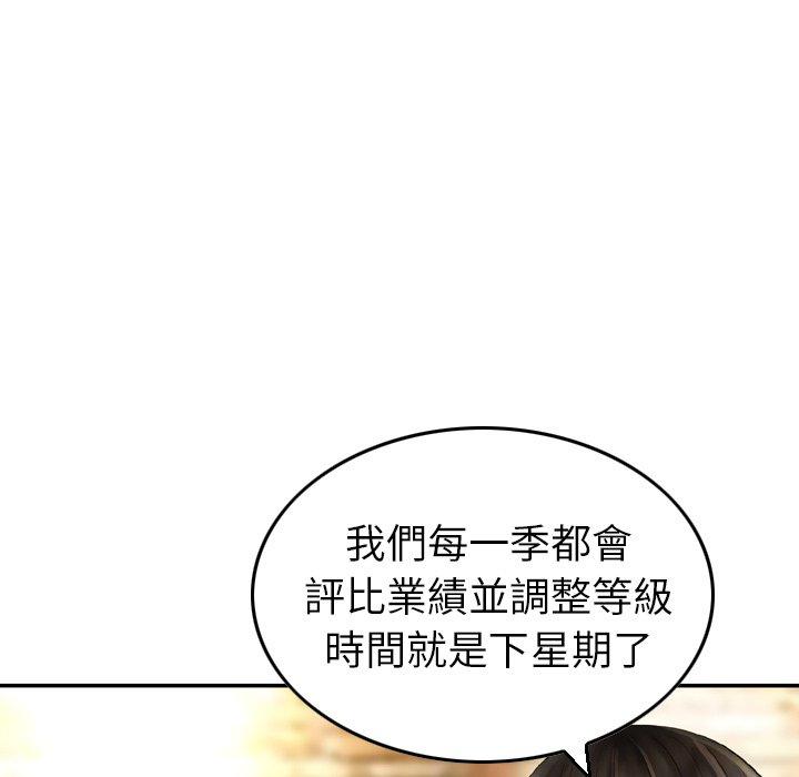 韩国漫画找回自我韩漫_找回自我-第3话在线免费阅读-韩国漫画-第12张图片