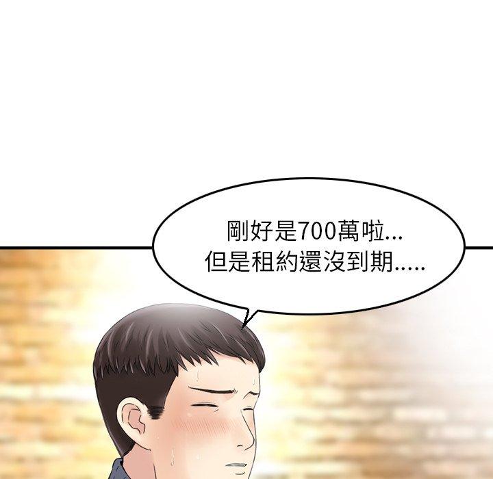 韩国漫画找回自我韩漫_找回自我-第3话在线免费阅读-韩国漫画-第26张图片