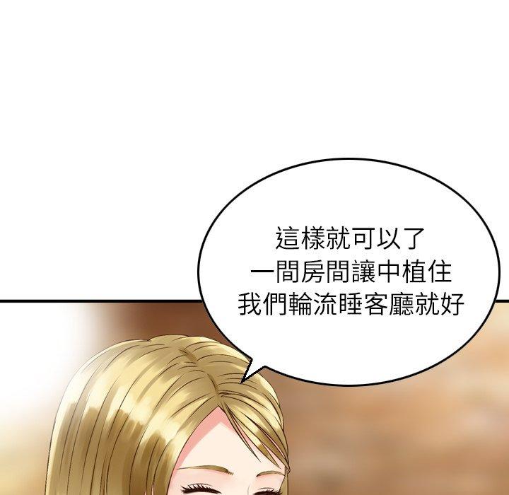 韩国漫画找回自我韩漫_找回自我-第3话在线免费阅读-韩国漫画-第41张图片