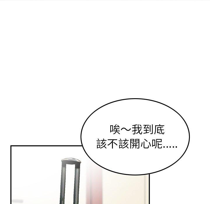 韩国漫画找回自我韩漫_找回自我-第3话在线免费阅读-韩国漫画-第52张图片