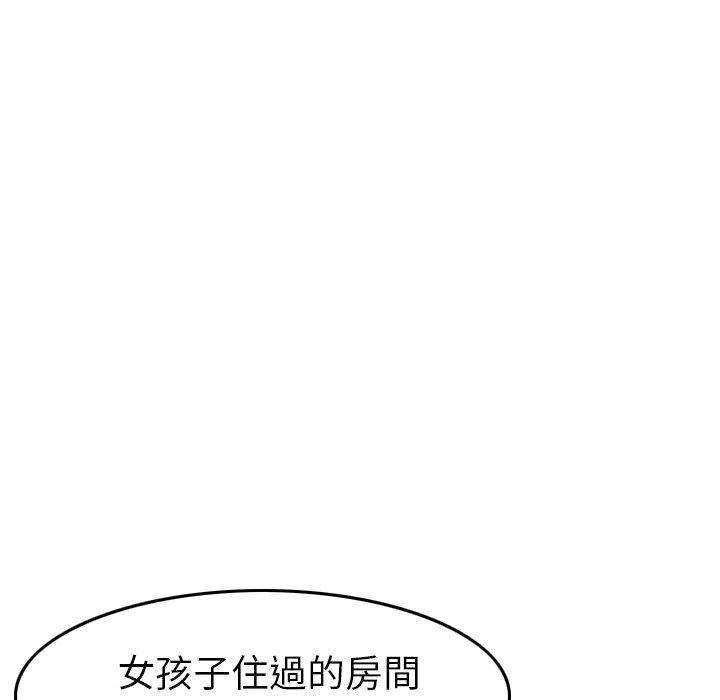 韩国漫画找回自我韩漫_找回自我-第3话在线免费阅读-韩国漫画-第54张图片