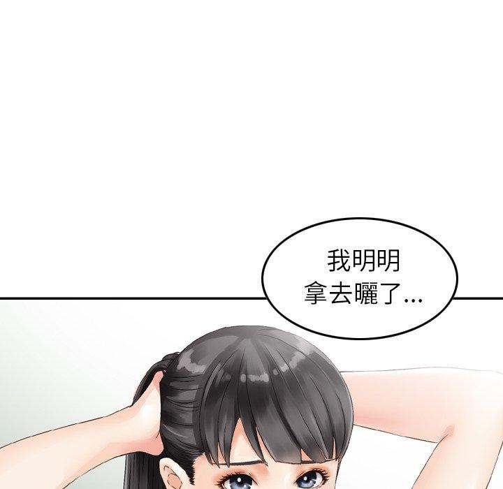 韩国漫画找回自我韩漫_找回自我-第3话在线免费阅读-韩国漫画-第63张图片