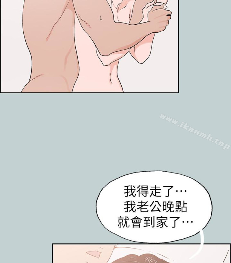 韩国漫画韩漫_适合劈腿的好日子-第118话-我要让妳怀孕在线免费阅读-韩国漫画-第74张图片