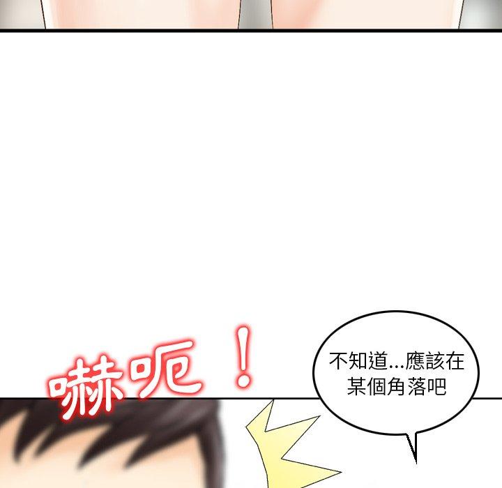 韩国漫画找回自我韩漫_找回自我-第3话在线免费阅读-韩国漫画-第68张图片