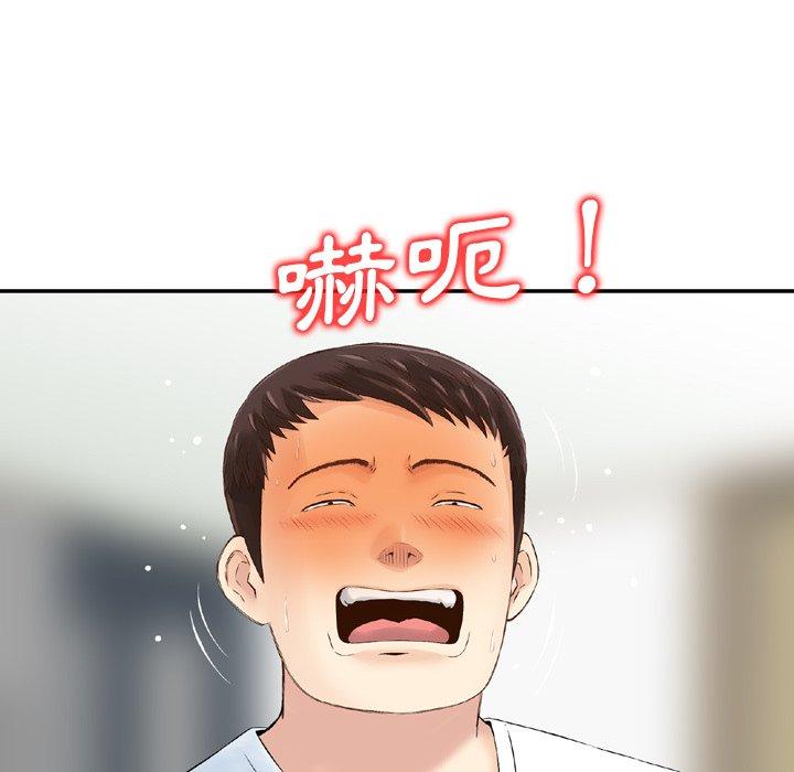 韩国漫画找回自我韩漫_找回自我-第3话在线免费阅读-韩国漫画-第84张图片