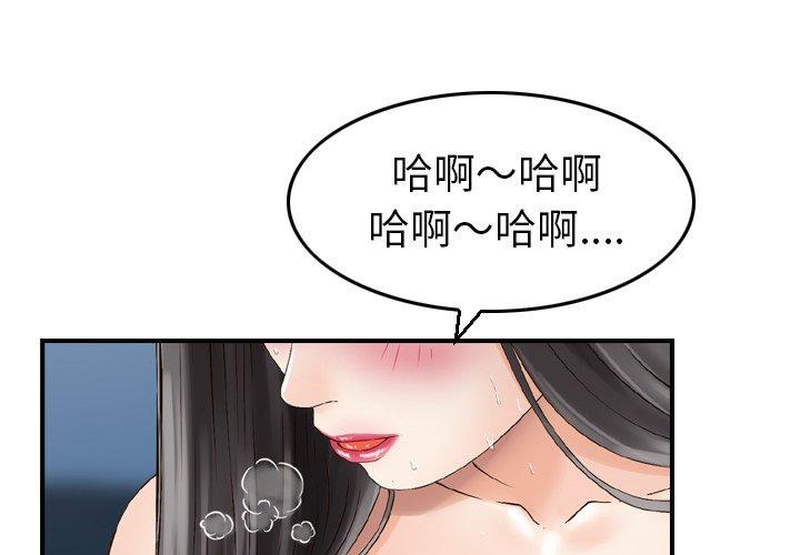 韩国漫画找回自我韩漫_找回自我-第4话在线免费阅读-韩国漫画-第1张图片