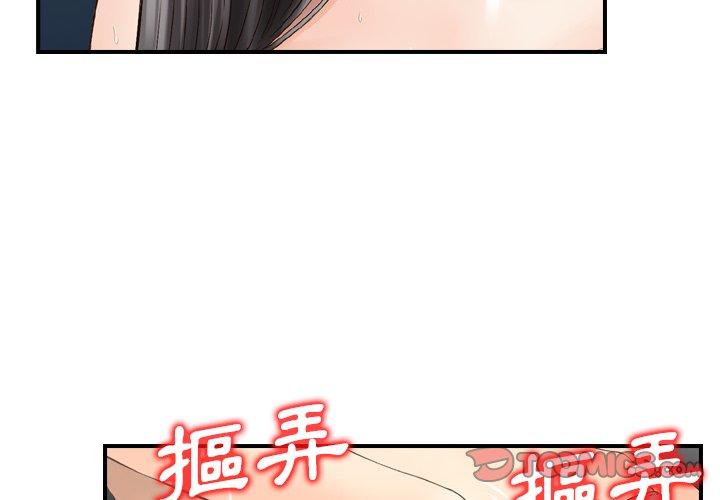 韩国漫画找回自我韩漫_找回自我-第4话在线免费阅读-韩国漫画-第2张图片