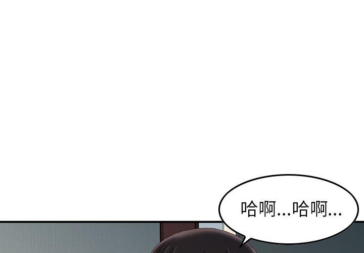 韩国漫画找回自我韩漫_找回自我-第4话在线免费阅读-韩国漫画-第4张图片