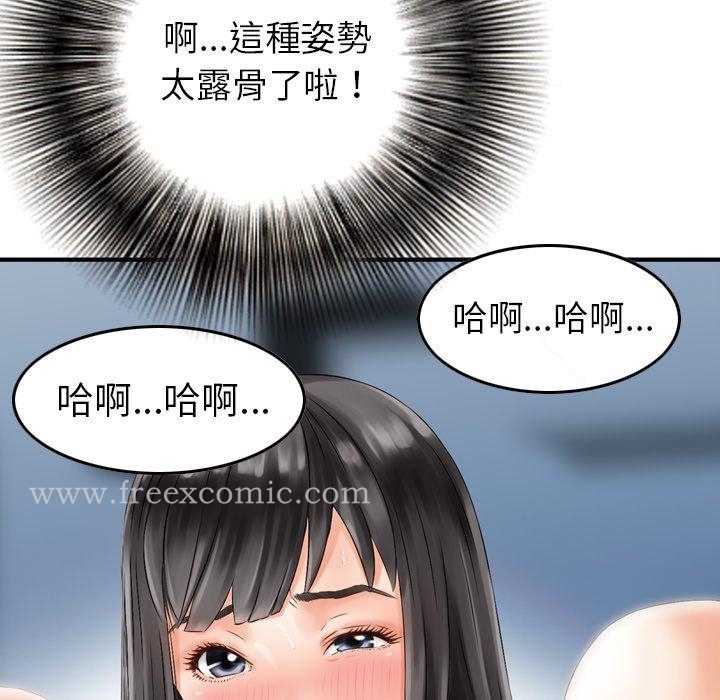 韩国漫画找回自我韩漫_找回自我-第4话在线免费阅读-韩国漫画-第23张图片