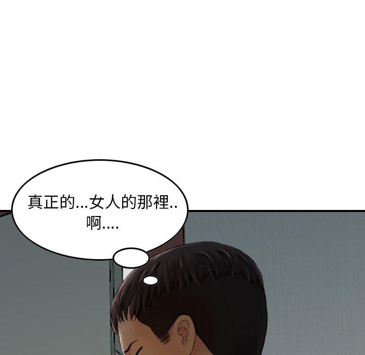 韩国漫画找回自我韩漫_找回自我-第4话在线免费阅读-韩国漫画-第30张图片