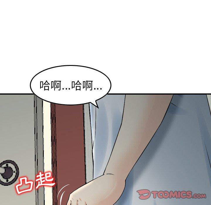 韩国漫画找回自我韩漫_找回自我-第4话在线免费阅读-韩国漫画-第32张图片