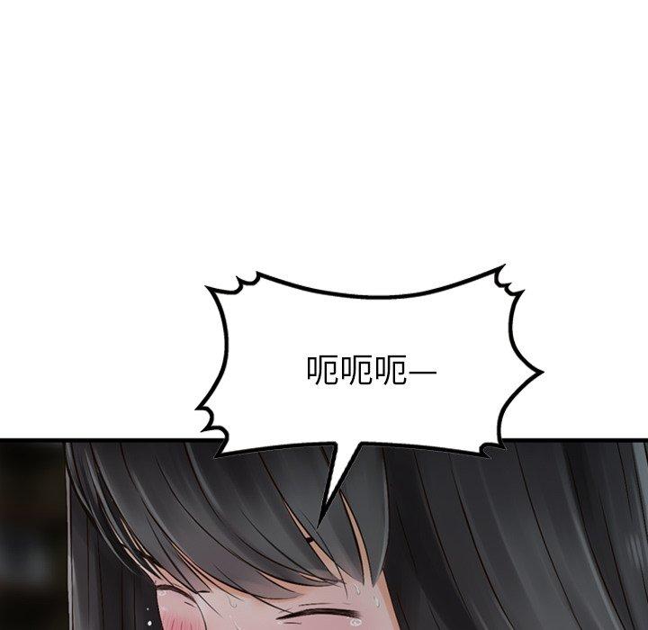 韩国漫画找回自我韩漫_找回自我-第4话在线免费阅读-韩国漫画-第52张图片