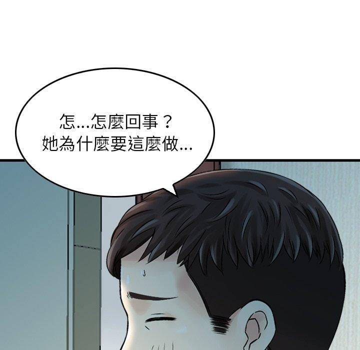 韩国漫画找回自我韩漫_找回自我-第4话在线免费阅读-韩国漫画-第59张图片