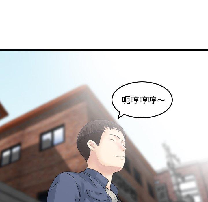 韩国漫画找回自我韩漫_找回自我-第4话在线免费阅读-韩国漫画-第108张图片