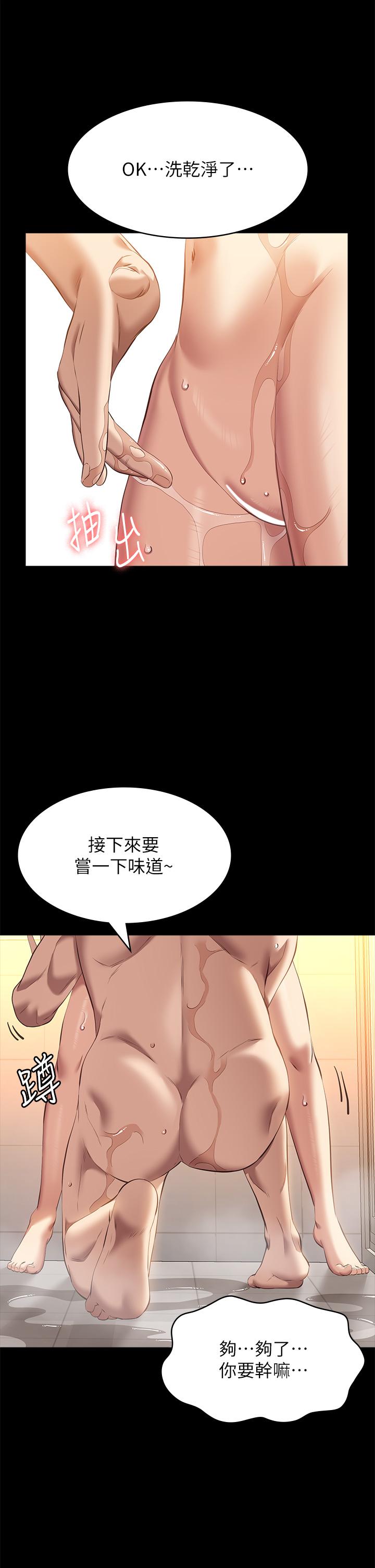 韩国漫画万能履历表韩漫_万能履历表-第69话-被玷汙的爱巢在线免费阅读-韩国漫画-第19张图片