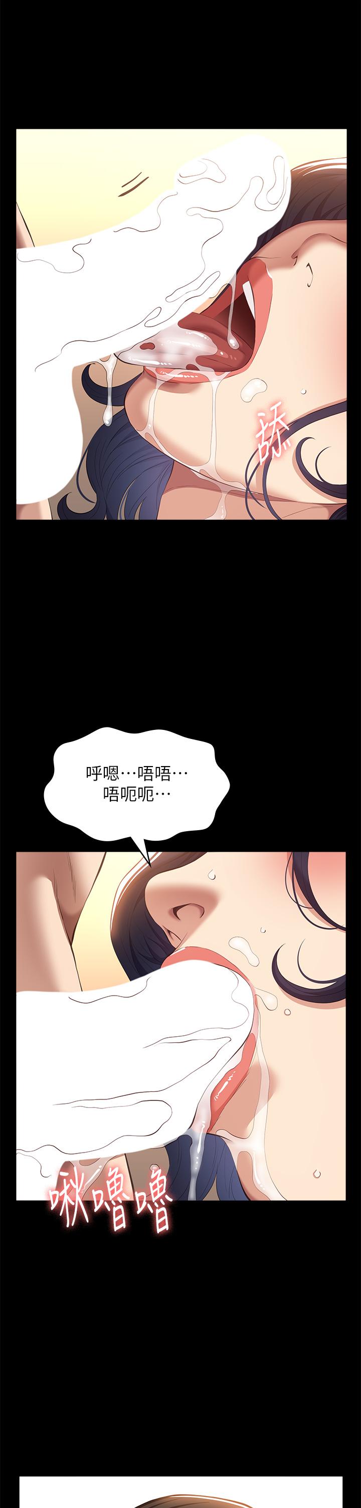 韩国漫画万能履历表韩漫_万能履历表-第69话-被玷汙的爱巢在线免费阅读-韩国漫画-第39张图片