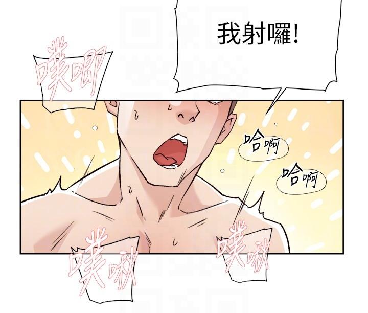 韩国漫画好友的私生活韩漫_好友的私生活-第119话-决心离开的怡平在线免费阅读-韩国漫画-第14张图片