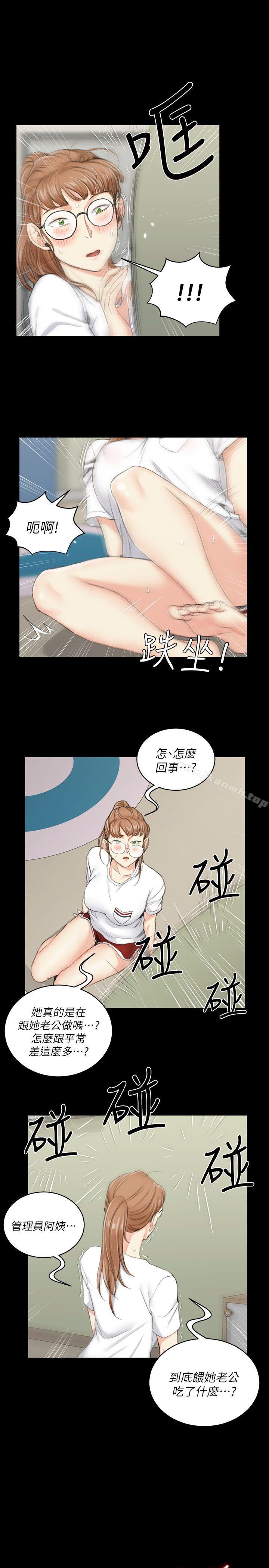 韩国漫画韩漫_淫新小套房-第39话---你不会告诉你妈吧?在线免费阅读-韩国漫画-第11张图片