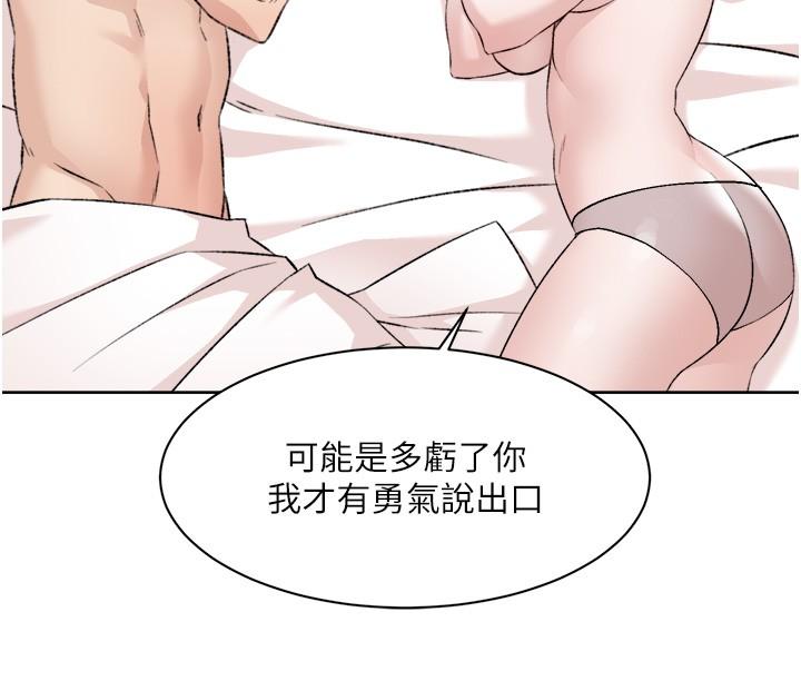 韩国漫画好友的私生活韩漫_好友的私生活-第119话-决心离开的怡平在线免费阅读-韩国漫画-第20张图片