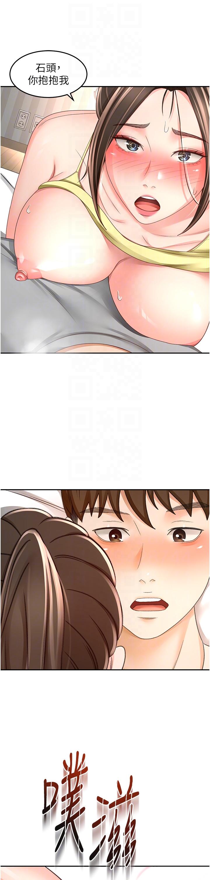 韩国漫画剑道学姐韩漫_剑道学姐-第86话-用尽全力填满我！在线免费阅读-韩国漫画-第6张图片