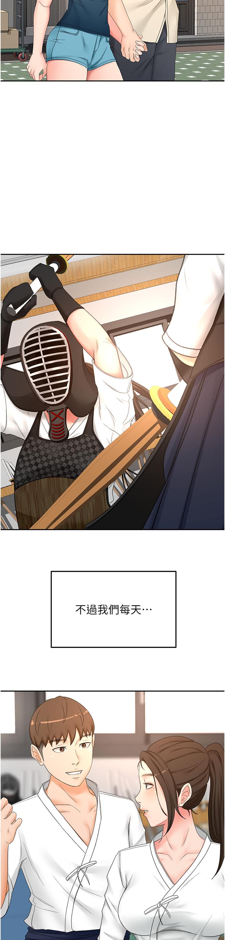 韩国漫画剑道学姐韩漫_剑道学姐-第86话-用尽全力填满我！在线免费阅读-韩国漫画-第19张图片