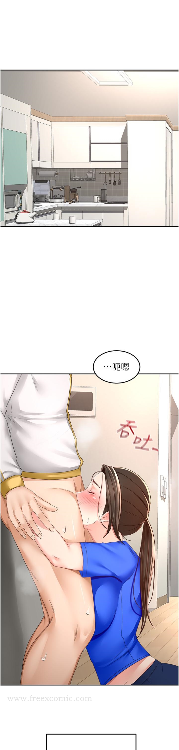 韩国漫画剑道学姐韩漫_剑道学姐-第86话-用尽全力填满我！在线免费阅读-韩国漫画-第21张图片