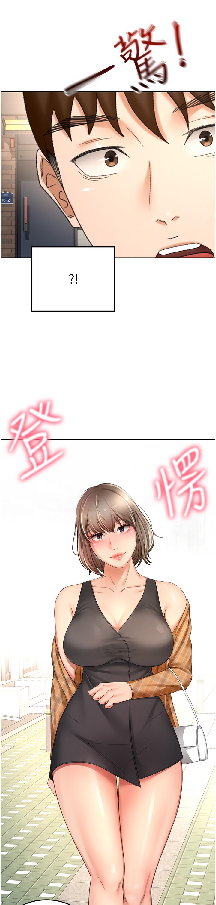 韩国漫画剑道学姐韩漫_剑道学姐-第86话-用尽全力填满我！在线免费阅读-韩国漫画-第31张图片