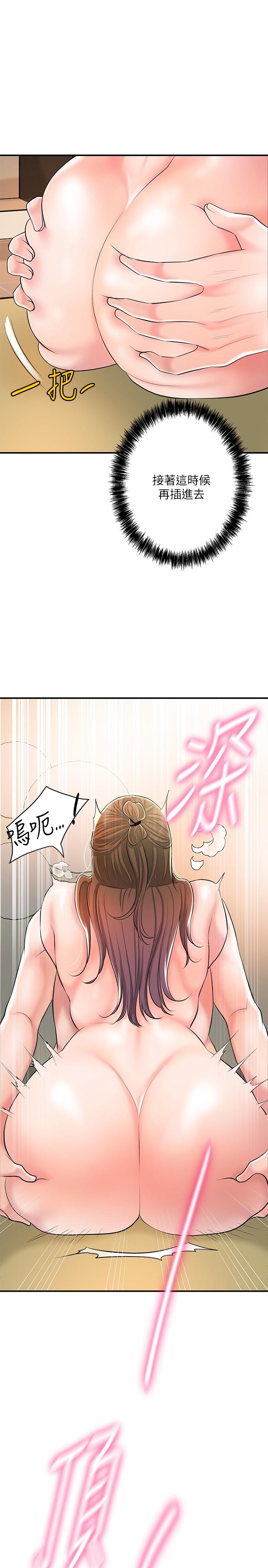 韩国漫画幸福督市韩漫_幸福督市-第101话-十倍满足，完美的打击感在线免费阅读-韩国漫画-第1张图片