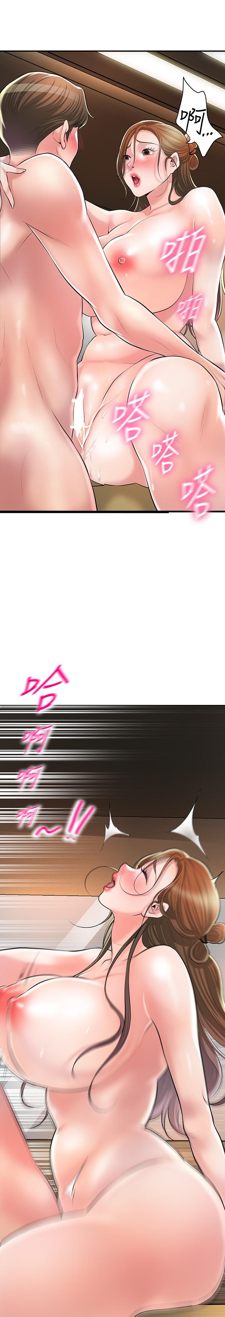 韩国漫画幸福督市韩漫_幸福督市-第101话-十倍满足，完美的打击感在线免费阅读-韩国漫画-第3张图片