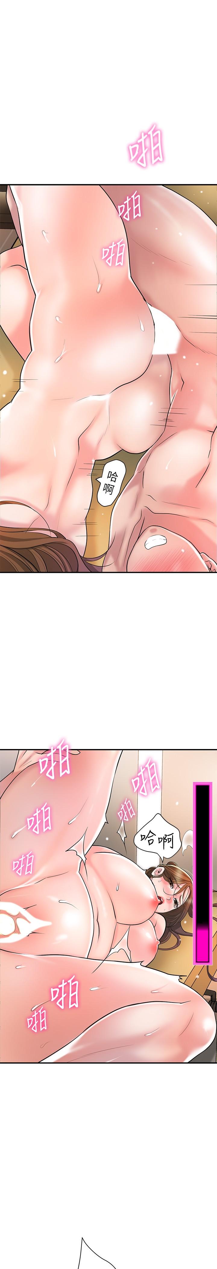 韩国漫画幸福督市韩漫_幸福督市-第101话-十倍满足，完美的打击感在线免费阅读-韩国漫画-第12张图片