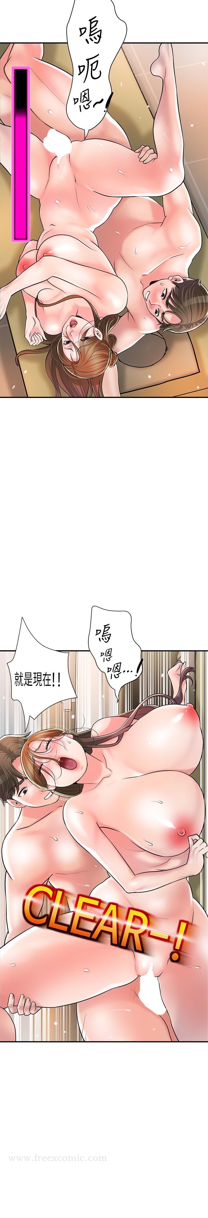 韩国漫画幸福督市韩漫_幸福督市-第101话-十倍满足，完美的打击感在线免费阅读-韩国漫画-第13张图片