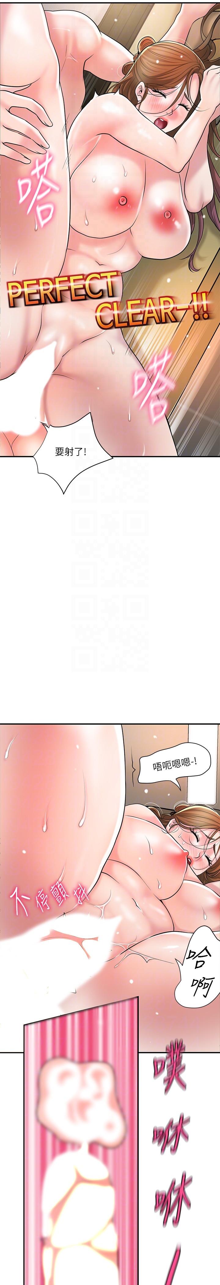 韩国漫画幸福督市韩漫_幸福督市-第101话-十倍满足，完美的打击感在线免费阅读-韩国漫画-第14张图片