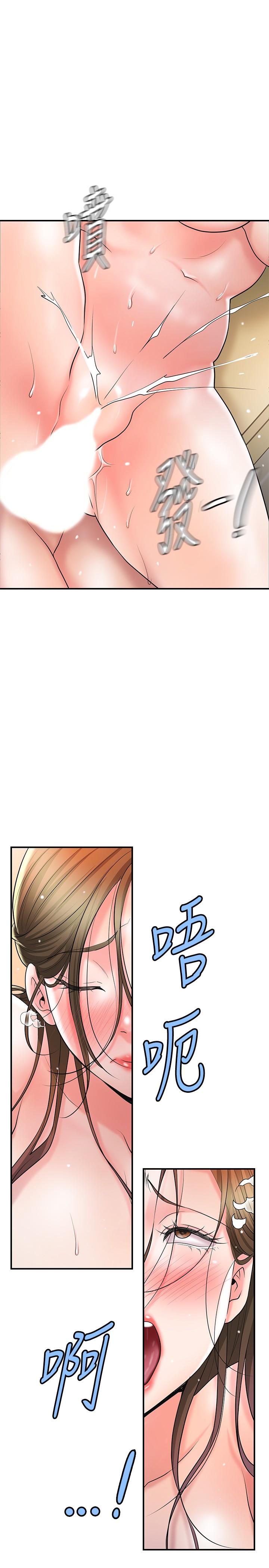 韩国漫画幸福督市韩漫_幸福督市-第101话-十倍满足，完美的打击感在线免费阅读-韩国漫画-第16张图片