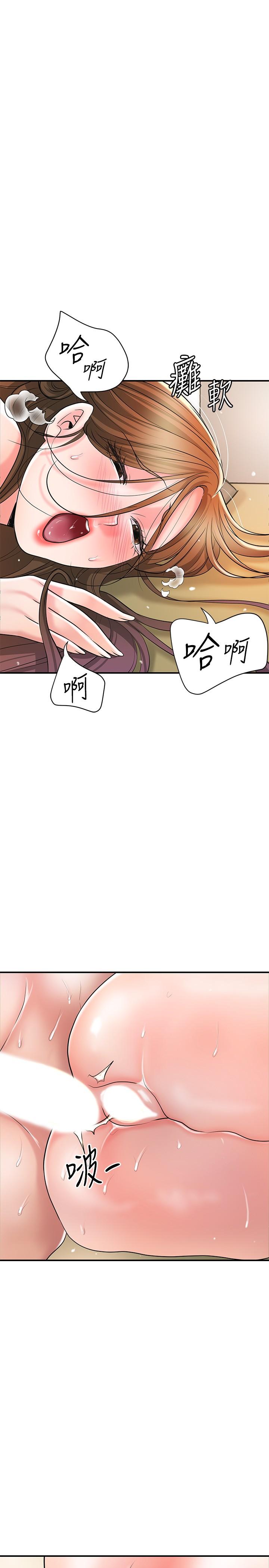 韩国漫画幸福督市韩漫_幸福督市-第101话-十倍满足，完美的打击感在线免费阅读-韩国漫画-第17张图片