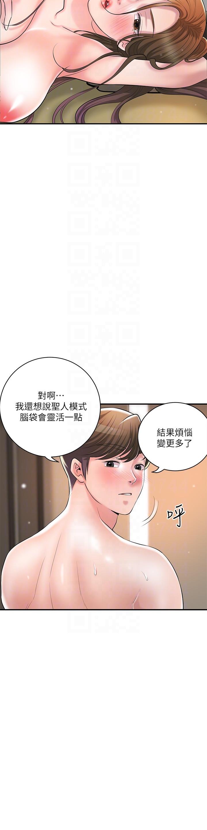 韩国漫画幸福督市韩漫_幸福督市-第101话-十倍满足，完美的打击感在线免费阅读-韩国漫画-第22张图片