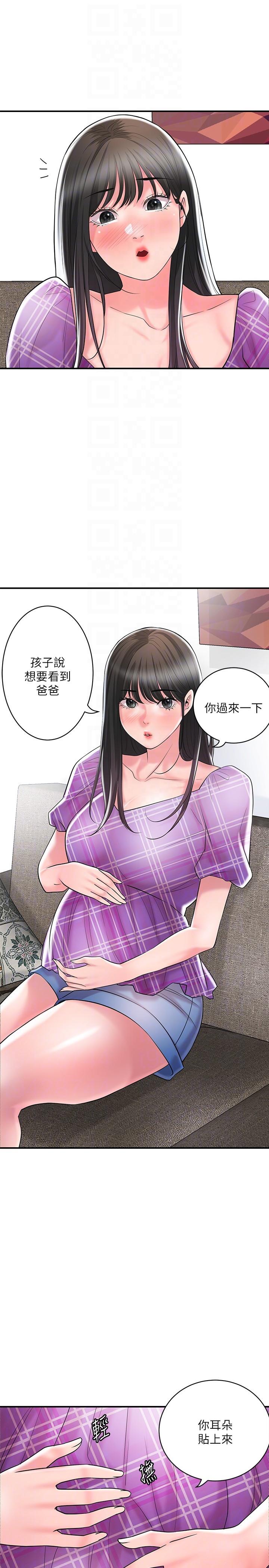 韩国漫画幸福督市韩漫_幸福督市-第101话-十倍满足，完美的打击感在线免费阅读-韩国漫画-第30张图片