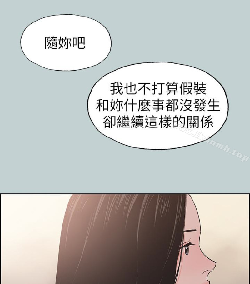 韩国漫画韩漫_适合劈腿的好日子-第118话-我要让妳怀孕在线免费阅读-韩国漫画-第78张图片