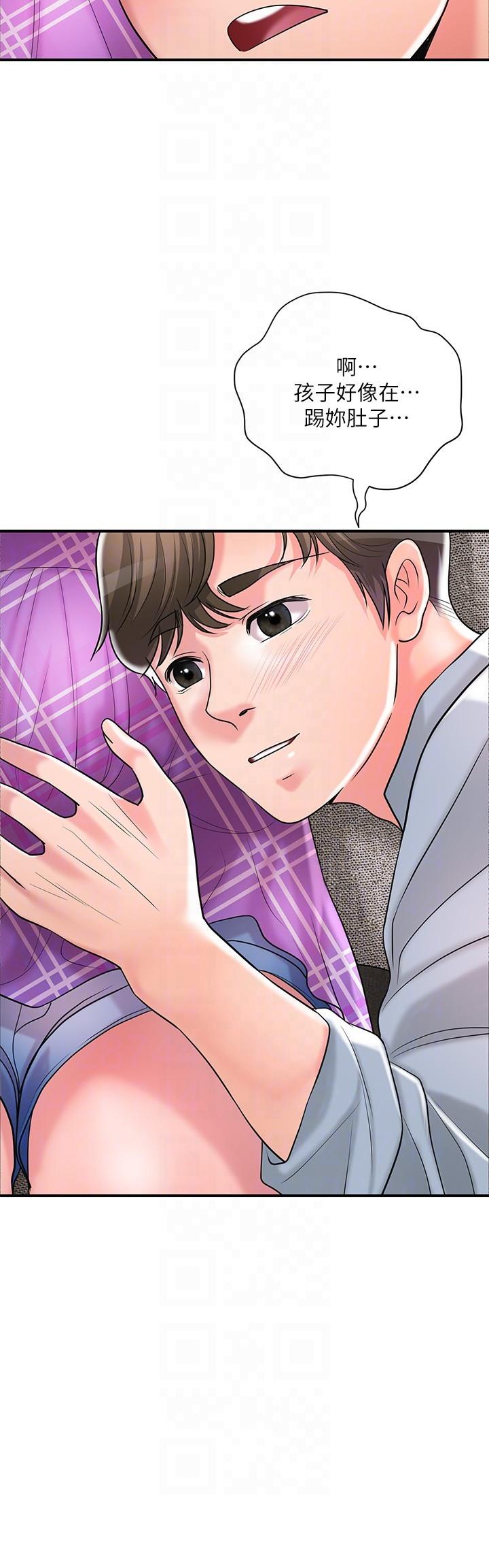 韩国漫画幸福督市韩漫_幸福督市-第101话-十倍满足，完美的打击感在线免费阅读-韩国漫画-第32张图片