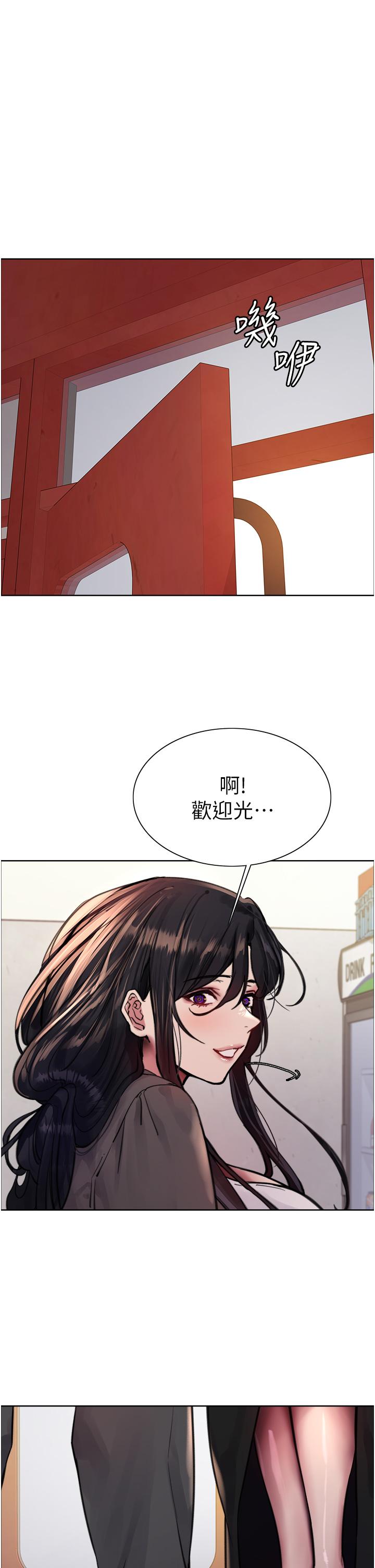 韩国漫画色轮眼韩漫_色轮眼-第62话-宇荣同学…救救我…！在线免费阅读-韩国漫画-第1张图片