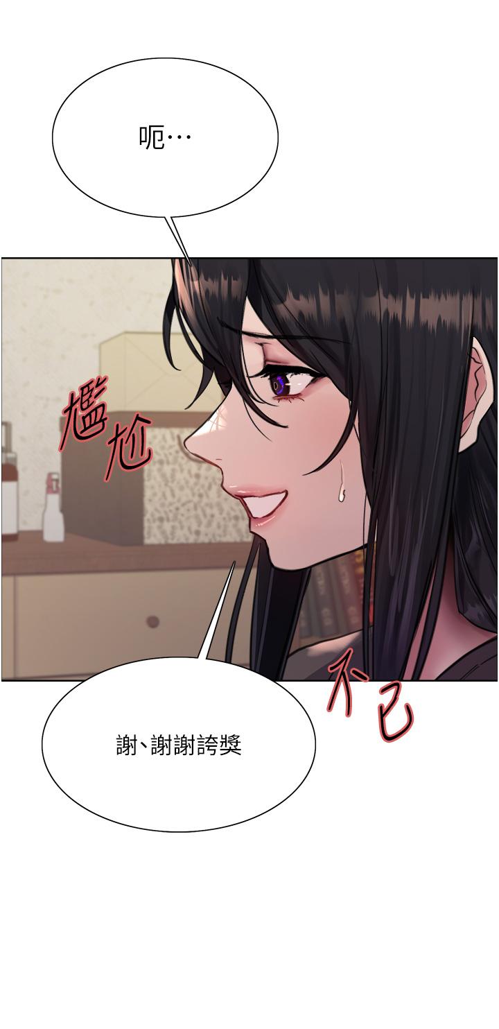 韩国漫画色轮眼韩漫_色轮眼-第62话-宇荣同学…救救我…！在线免费阅读-韩国漫画-第15张图片