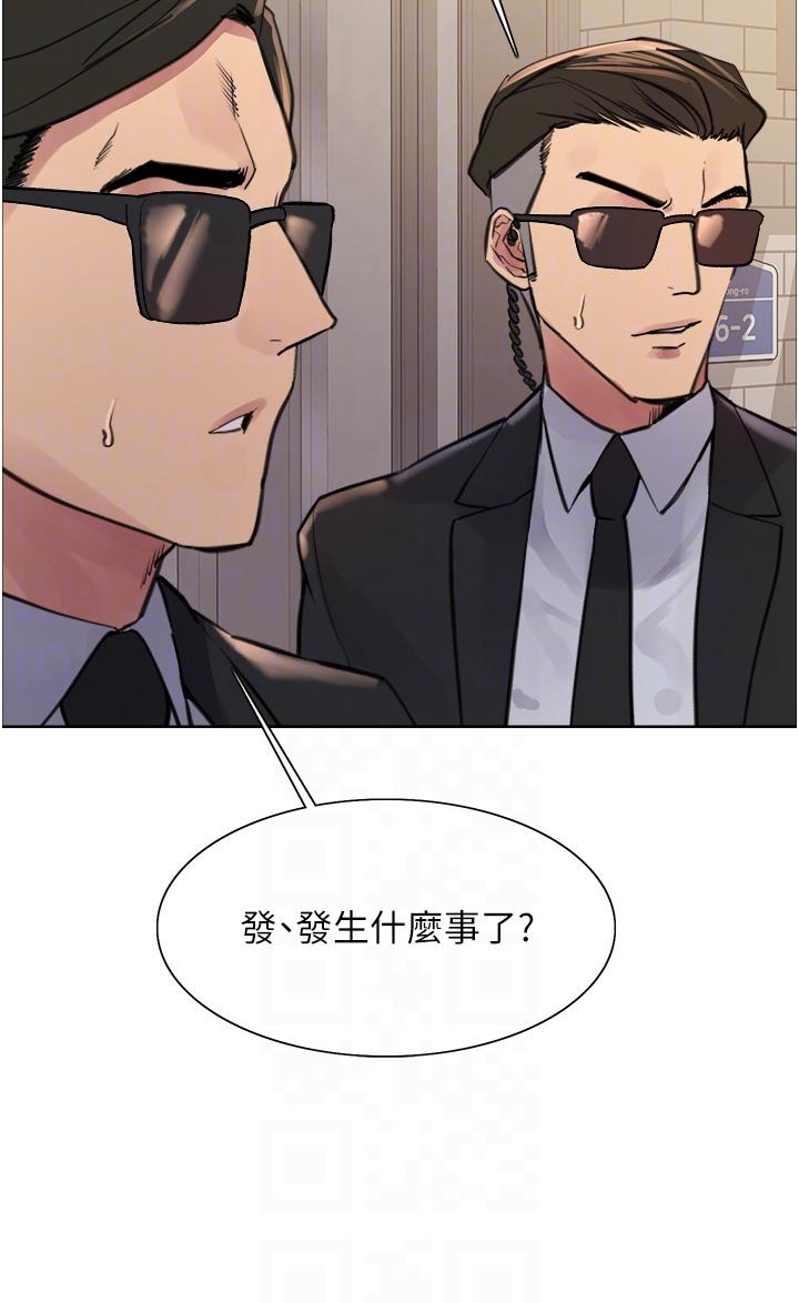 韩国漫画色轮眼韩漫_色轮眼-第62话-宇荣同学…救救我…！在线免费阅读-韩国漫画-第30张图片