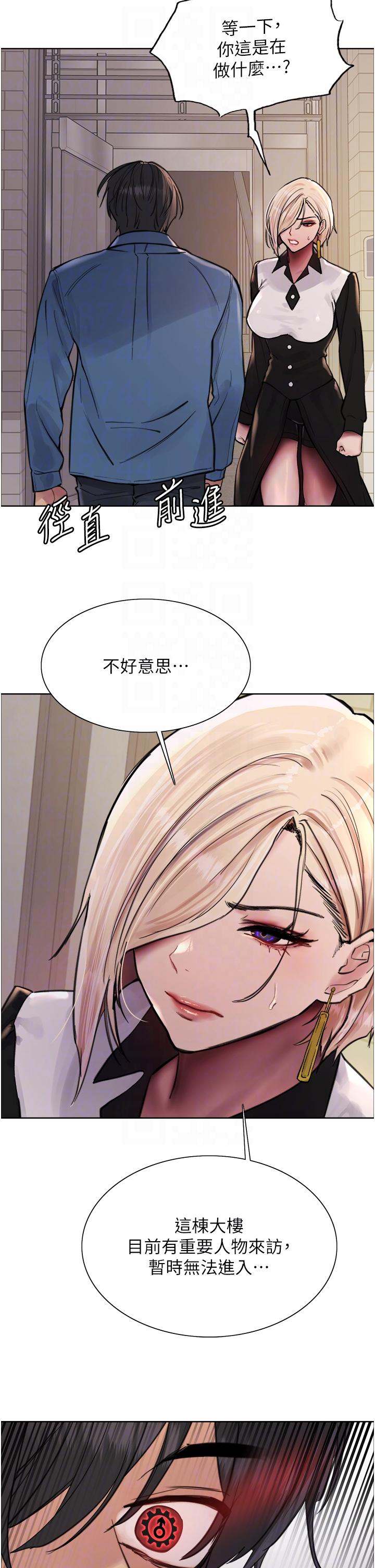 韩国漫画色轮眼韩漫_色轮眼-第62话-宇荣同学…救救我…！在线免费阅读-韩国漫画-第32张图片