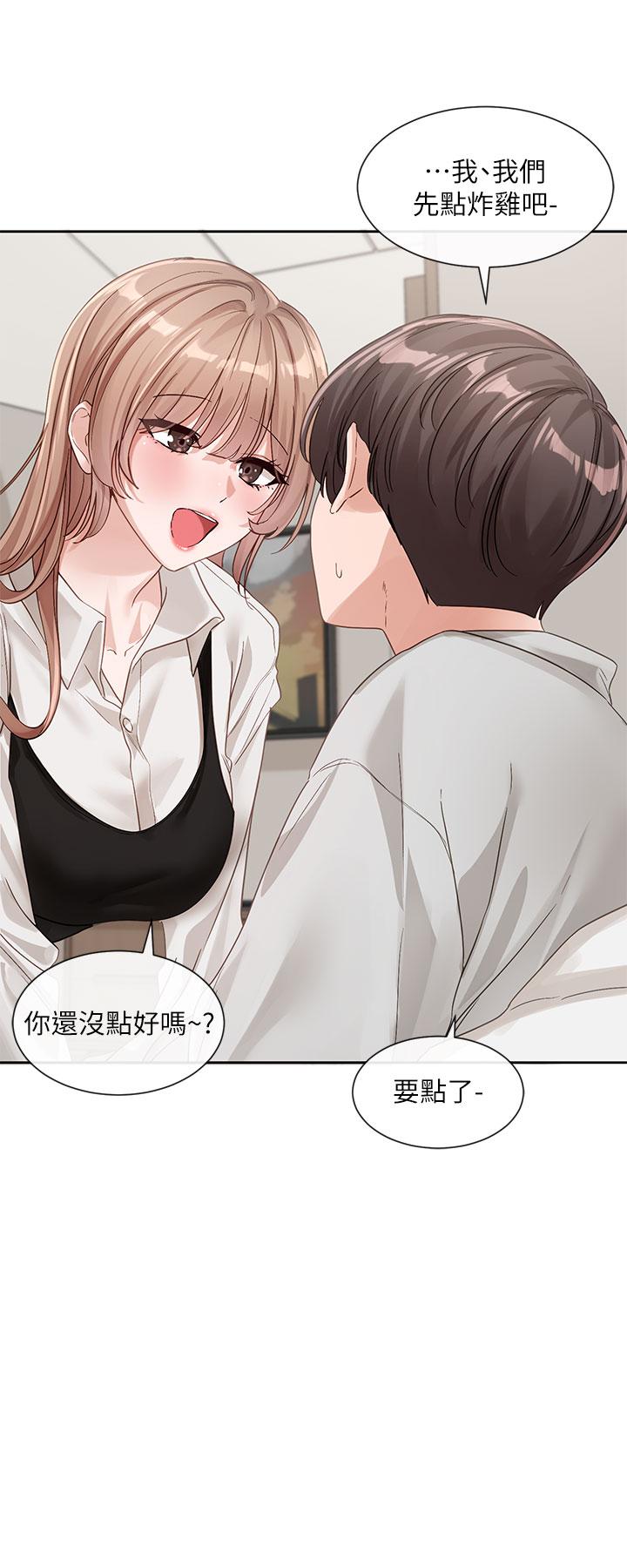韩国漫画社团学姐韩漫_社团学姐-第136话-李毅杰，给我浓浓的OO在线免费阅读-韩国漫画-第3张图片