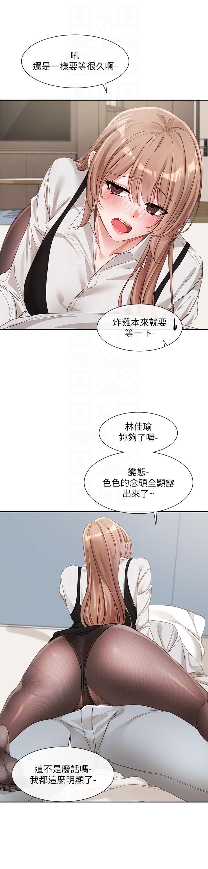 韩国漫画社团学姐韩漫_社团学姐-第136话-李毅杰，给我浓浓的OO在线免费阅读-韩国漫画-第6张图片